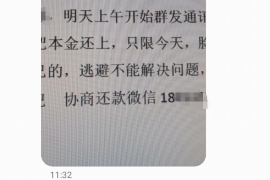 北京讨债公司成功追回消防工程公司欠款108万成功案例